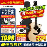 KEPMA卡普马F0B-GA吉他卡马卡玛单板初学者入门进阶民谣吉它面单加振震 【新品单板】F0B-GA原木色原声款
