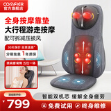 COMFIER康惠尔按摩靠垫颈椎按摩垫腰背臀部全身按摩器揉捏加热震动家用车载送爸妈母亲节礼物 【旗舰款】布艺版护腰按摩垫CF2113