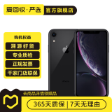 Apple iPhone XR 苹果xr二手手机 备用机学生机新春补贴新春补贴 黑色【评价有礼】 256G