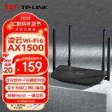 普联（TP-LINK） 凌云WiFi6 双千兆AX1500无线路由器 5G双频 易展Mesh 高速穿墙家用 儿童上网管控 XDR1520易展版