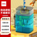 得力（deli）自动进笔卷笔刀 竖式进笔削笔器自动排断芯学生转笔刀 儿童学生文具考试生日六一儿童节礼物蓝