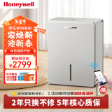 霍尼韦尔（Honeywell）除湿机/抽湿机 除湿量35升/天家用轻音除湿器抽湿机卧室客厅房间地下室抽湿器 干燥除湿机app智控 25L/天 【40-70㎡】 【APP智控】