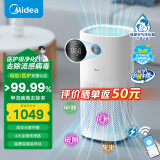 美的（Midea）医护级母婴级空气净化器除甲醛宠物除异味烟味消毒机家用卧室过敏源除螨滤芯新风机 【大空间速净化】KJ600G-RX600