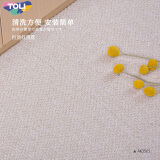 TOLI 日本东理拼接地毯客厅ins卧室防滑自吸免胶无痕1cm厚40*40cm多色 [AK3565]原AK3515 40*40cm