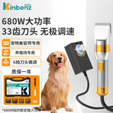 金宠仕狗狗电推剪宠物剃毛器理发器电推子宠物店专用大功率带线猫理毛器