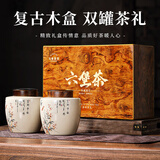 七春 茶叶礼盒 黑茶特级高端六堡茶480g广西散熟茶新年送领导老丈人礼