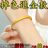 KERLA老凤凰金店款镀沙金手镯古法仿镯子仿真金传承首饰女三生 古法粗5毫米58码 沙金不掉色是高品质
