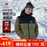 骆驼火山羽绒服1.0情侣男女加厚防极寒鸭绒面包服外套冬季城市轻户外 深榄绿/幻影黑，男女同款 S