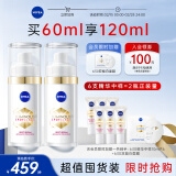 妮维雅（NIVEA）630淡斑美白精华液30ml*2 护肤品套装 化妆品 生日礼物送女友