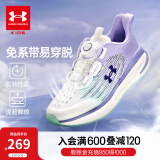 安德玛（Under Armour）童鞋中性旋钮BOA科技跑鞋儿童缓震网面休闲鞋户外运动鞋2431106 紫色 37.5