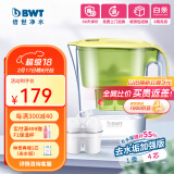 倍世（BWT）净水壶滤水壶净水器家用 欧洲镁离子滤芯 益家4.2L大容量 过滤水壶 厨房客厅通用 【去水垢-加强版】1壶4芯