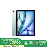 Apple/苹果 iPad Air 11英寸 M2芯片 2024年新款平板电脑(Air6/128G WLAN版/MUWD3CH/A)蓝色