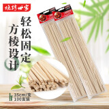 烧烤世家 烧烤肉串竹签子 烧烤配件烤肉签子 烧烤签 加长方形竹签  100支