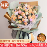 领香鲜花速递香槟玫瑰花束送老婆女友生日礼物表白全国同城配送 33朵香槟玫瑰—女神款