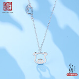 老银匠s925银镂空小猪生肖银项链简约素银百搭甜美个性可爱银锁骨链女士 925银小猪项链含证书