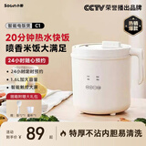 小即迷你电饭煲1.6L家用多功能电饭锅学生宿舍小型1-2人智能饭锅 米白【特厚款】饭勺+量杯 1.6L
