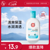 大宝SOD清爽保湿凝露100ml擦脸油补水保湿乳液面霜护肤品妇女节礼物