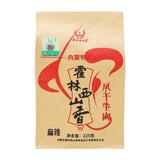 霍林西山香 休闲肉脯零食 内蒙古特产手撕风干牛肉干独立真空约七成风干225g 麻辣味