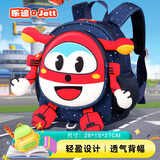 超级飞侠幼儿园书包男 3-6岁男孩学前班大班小班宝宝书包SW860047A1-6