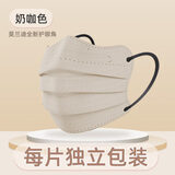 芊羽 莫兰迪V脸一次性口罩不勒耳朵独立包装波浪形高颜值口罩女士成人 50只V脸护眼角【奶咖色】适合小脸