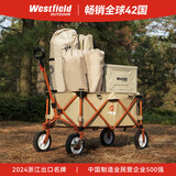 westfieldoutdoor户外露营车我飞露营装备聚拢折叠营地推车野营野餐车手拉拖车 （轴承）静音橡胶轮