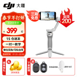 大疆（DJI）手机云台稳定器OM SE三轴增稳防抖稳定器便携自拍杆Osmo MobileSE跟拍神器 Osmo Mobile SE（含美颜灯+自拍器） 随心换一年版（39元）