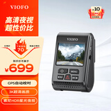 VIOFO行车记录仪 A119 V3 1440P高清星光夜视HDR  GPS轨迹回放停车监控 标配+128GB卡