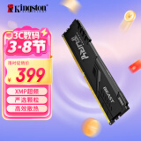 金士顿（Kingston）FURY 32GB DDR4 3200 C16 台式机内存条 Beast野兽系列 骇客神条