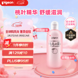 贝亲（Pigeon）桃子水 宝宝婴儿儿童桃叶精华 液体爽身露 日本本土版 200ml*1