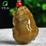 千载一玉和田玉貔貅吊坠 男女款玉貔貅玉吊坠 貔貅玉器挂件 玉石貔貅玉坠 款十二【貔貅】