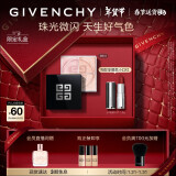 纪梵希（Givenchy）四宫格柔雾散粉定妆粉礼盒3号提亮气色情人节礼物礼物生日送女生