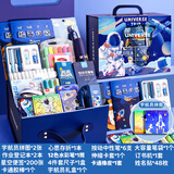 金值 宇航员文具套装 小学生必备男孩新年圣诞节生日礼物礼包伴手礼品幼儿园儿童学习用品大全男生盲盒