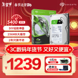 希捷（SEAGATE）台式机硬盘 8TB 5400转 256MB 机械硬盘 SATA 希捷酷鱼系列 电脑硬盘 3.5英寸 ST8000DM004