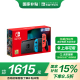 Nintendo Switch【上海国补立省15%】国行续航增强版红蓝游戏主机 便携游戏掌机休闲家庭聚会生日礼物