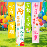 酷依宝春游主题气球挂布幼儿园户外条幅装扮氛围打卡拍照背景套装