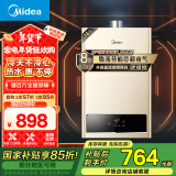 美的（Midea）16升燃气热水器天然气智能精控恒温 【国补立减15%】节能省气 低水压启动 速热静音JSQ30-HWA