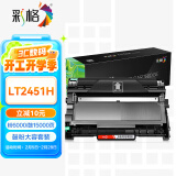 彩格适用联想m7400pro硒鼓m7605d硒鼓lt2451h墨盒LD2451套装m7450fpro m7615dna lj2405d 2605d m7675 2655dn硒鼓