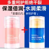UHC白凡士林干裂林防裂膏手足脚后跟干裂皲裂膏护手霜防冻霜特润 干裂棒原味+蜜桃香