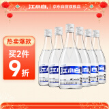 江小白 小瓶酒 纯粮清香白酒 150ml*6瓶 整箱装 40度 固态法口粮酒 年货