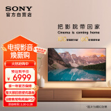 索尼（SONY）XR-55X90L 55英寸 游戏电视 4K 120高刷 XR芯片 PS5理想搭档 爽玩3A游戏大作