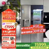 LG635L对开门冰箱 全自动制冰机一体机 风冷无霜节能变频净味养鲜 透视窗门中门超薄嵌入家用大容量 【透视窗制冰一体机】银色S651MB78B