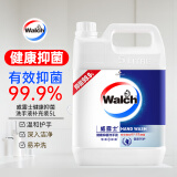 威露士健康抑菌洗手液补充装5L 泡沫丰富杀菌99.9%家庭酒店餐厅10斤大桶