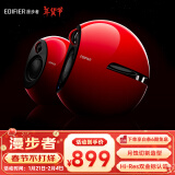 漫步者（EDIFIER）e25HD 桌面蓝牙音箱 精致HIFI桌面2.0音箱 家居艺术音响 朝霞红 新年礼物