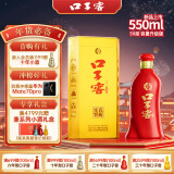 口子窖 六年型 兼香型白酒 50度 550ml*1瓶 单瓶装【容量升级】年货