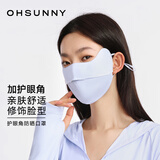 OhSunny防晒口罩女防紫外线护眼角户外骑行透气显瘦凉感面罩 薄雾蓝