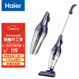 海尔（Haier）吸尘器 家用手持立式有线吸尘器 二合一强劲大吸力ZL605G