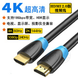 禄讯适用创维长虹海信TCL小米华为三星4k电视连网络机顶盒高清线连电脑显示器HDMI数据连接线视频线 蓝黑色 2米