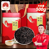 贡苑乌龙茶 潮州凤凰单枞 鸭屎香 一级500g礼盒装乌岽茶叶自己喝