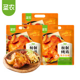 圣农烤鸡烤全鸡手撕鸡烧鸡冷冻空气炸锅半成品食材奥尔良风味 420g/包 奥尔良风味烤鸡420g*3包