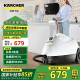 KARCHER德国卡赫 国家补贴蒸汽拖把拖地机家用多功能高压高温蒸汽清洁杀菌率99.99% SC2豪华版